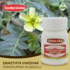 SWASTHYA VARDHAK | Gokshuradi Guggulu | Ayurvedic |40 Tab X2Pack | view 4
