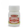 SWASTHYA VARDHAK | Gokshuradi Guggulu | Ayurvedic | 100 Tab X1 Pack | view 1