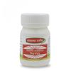 SWASTHYA VARDHAK | Shigru Guggulu | Ayurvedic | 200 Tab X1 Pack | view 1