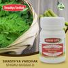 SWASTHYA VARDHAK | Shigru Guggulu | Ayurvedic | 200 Tab X1 Pack | view 4