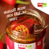 Add me Homemade Red Stuffed Chilli Pickle 500gm | lal mirch ka achar, mirchi achar, red chilli pickles, lal mirch bharwa achar in glass pack. (Red Chilli Pickles, 500gm) view 3