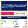 Lotte Zero Sugar Free Biscuits | Chocolate | 11 Biscuits Inside Box | Made in Japan view 2
