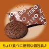 Lotte Zero Sugar Free Biscuits | Chocolate | 11 Biscuits Inside Box | Made in Japan view 4