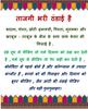 KESAR BADAM THANDAI   ,      Energy Drink,    ,     view 4