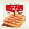 Aohata Verde Strawberry & Butter Flavored Cream Paquitte Jam 13g x 8 Pieces | Made in Japan view 1