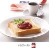 Aohata Whole Fruit Strawberry Jam 255g | Made in Japan | Japanese Self Closing Jam Bottle view 3