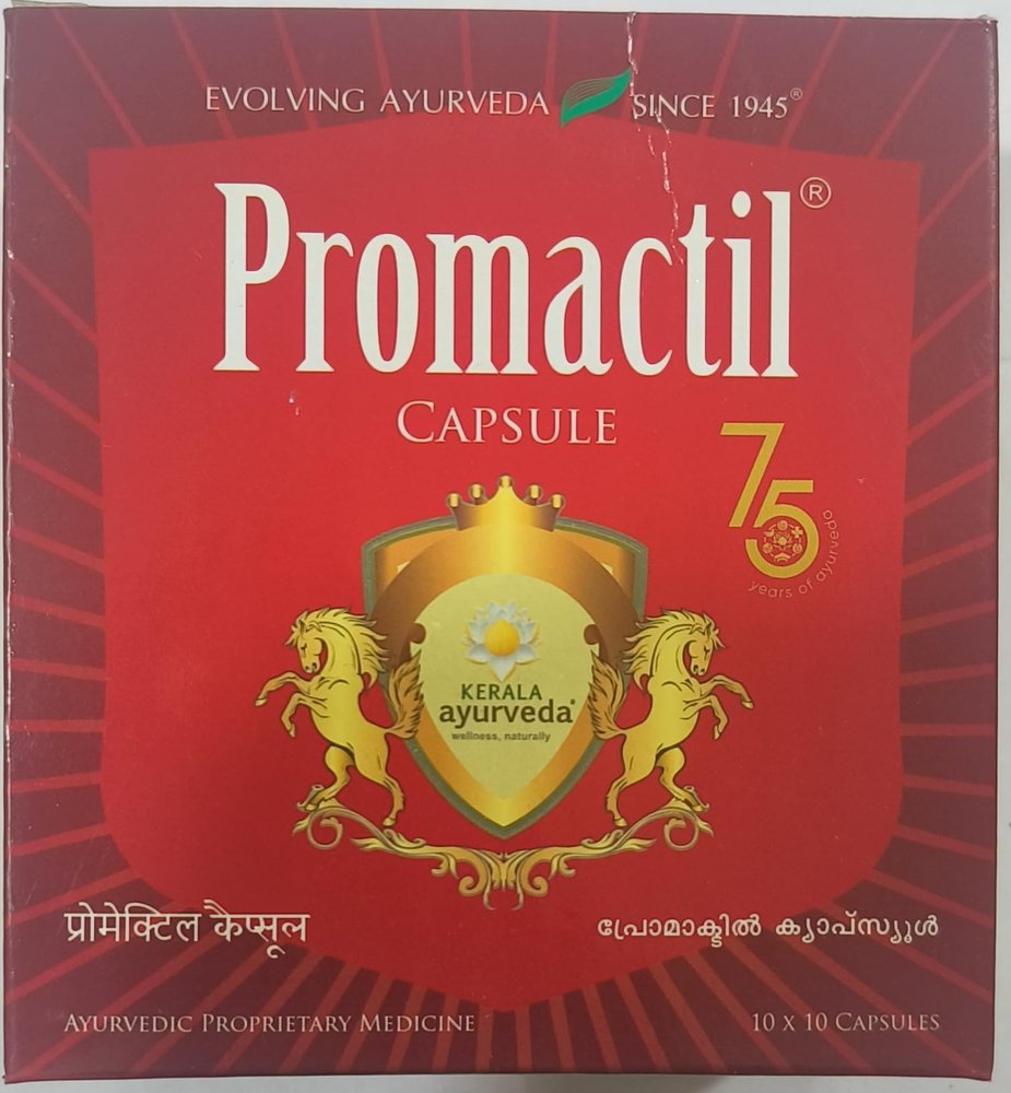 PROMACTIL 100 CAPSULE