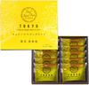 Tokyo BAKED BASE Chocolate Banana Langue de Chat 10 Biscuits Inside Packet | Made in Japan | Japanese Sweets view 1