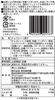 Tokyo BAKED BASE Chocolate Banana Langue de Chat 10 Biscuits Inside Packet | Made in Japan | Japanese Sweets view 2