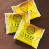 Tokyo BAKED BASE Chocolate Banana Langue de Chat 10 Biscuits Inside Packet | Made in Japan | Japanese Sweets view 4