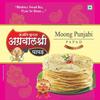 Agrawal Shree Fresh Marwadi Spicy Moong Punjabi Papad (400 gms)  Special Masala Papad, Authentic Indian Snack, Perfect for Meals & Party Snacks, Traditional Taste, Crispy & Flavorful Papadum view 1