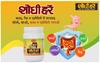 G.M. Shodhi Harre | Ayurvedic Solution for Gastric Troubles, Constipation and Other Digestive Problems | Herbal and Natural | 250 Gram view 4