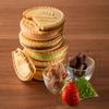 Akai Bohoshi Kukkia Quatre 12 Biscuits | Japanese Sandwich Biscuits | Made in Japan view 4