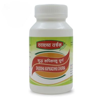 SWASTHYA VARDHAK | Shuddha Kapikachu Churna | Ayurvedic Herbal Supplement |Powder |