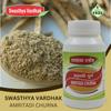 SWASTHYA VARDHAK | Amritadi Churna | Ayurvedic Herbal Supplement |Powder | 100 Gram X Pack 2 view 4