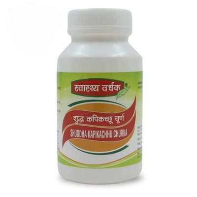 SWASTHYA VARDHAK | Shuddha Kapikachu Churna | Ayurvedic Herbal Supplement |Powder |