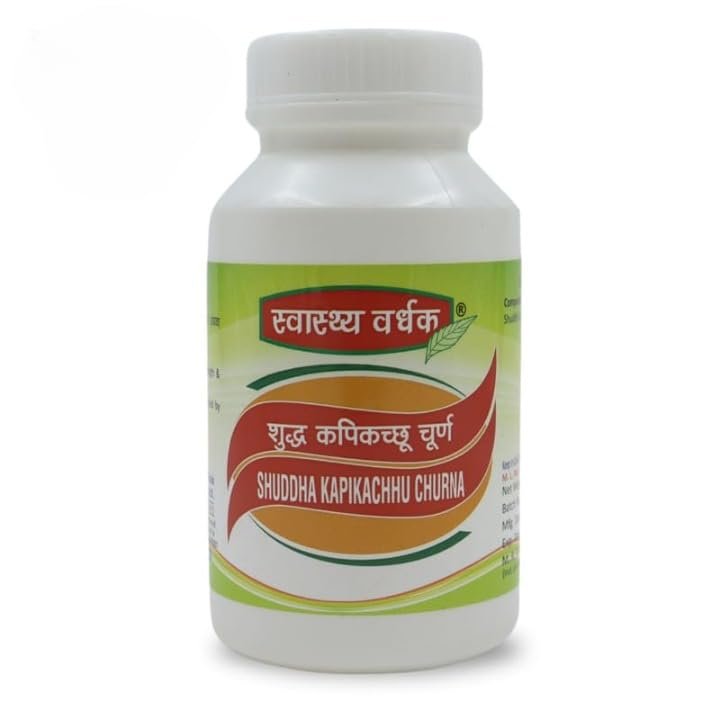 SWASTHYA VARDHAK | Shuddha Kapikachu Churna | Ayurvedic Herbal Supplement |Powder |