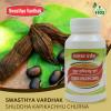 SWASTHYA VARDHAK | Shuddha Kapikachu Churna | Ayurvedic Herbal Supplement |Powder | view 4
