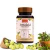 Ayurleaf Herbals Amalaki Capsules with Pure Amalaki Extract for Enhanced Immunity | Improve Skincare & Haircare | 100% Safe & Natural Herbs (Pack of 2, 120 Capsules) view 1