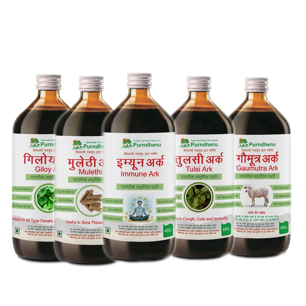 Ayurvedic All immunity booster combo in one Giloy Ark, Mulethi Ark, Immune Ark, Tulshi Ark, Gomutra Ark pack of 5 Ark 2500ml