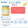 Aohata Whole Fruit Apple Jam 250g | Made in Japan | Japanese Self Closing Bottle view 2