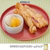 Aohata Whole Fruit Apple Jam 250g | Made in Japan | Japanese Self Closing Bottle view 4