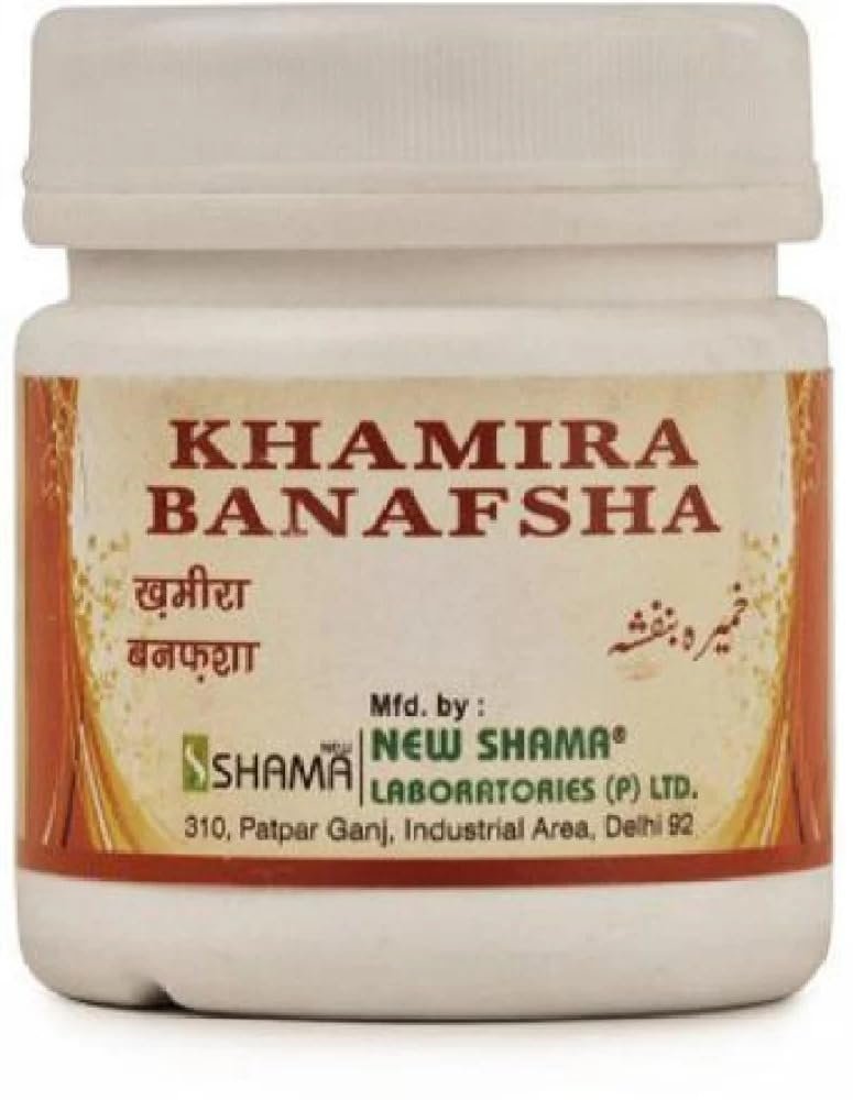 KHAMIRA BANAFSHA (1KG)