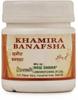 KHAMIRA BANAFSHA (1KG) view 1