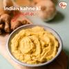 9AM Ginger Garlic Paste 950 Gm | Ready To Use Adrak Lahsun Paste| Naturally Processed, Quality Assured, Fresh Homemade Ingredients | No Added Flavor | Time-Saving Convenience | Enhance Every Dish view 3