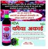 Acai 750 ML (Pack of 2) view 2