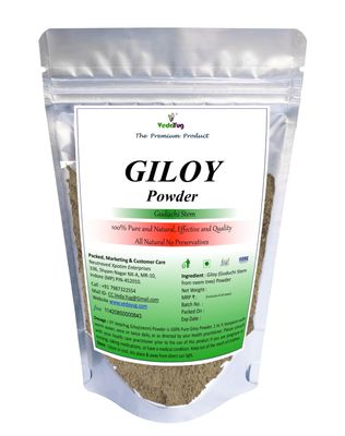 VY VedaYug Giloy Powder (Kwath/Guduchi/Tinospora Cordifolia Powder) Unlocking Ayurvedic Health Benefits 800 Gram