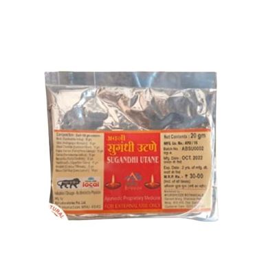 Avani Sugandhi Utane (20 gm pack of 4)
