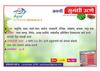 Avani Sugandhi Utane (20 gm pack of 4) view 2
