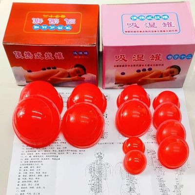 12pcs/set Moisture Anti Cellulite Vacuum Cupping Cup Silicone Family Facial Body Massage Therapy Cupping Cups Massager, Standard