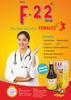 F-22 Syrup 450ml Health Rejuvenator & Uterine Tonic for Female (Alongwith 40 Capsule) view 1