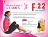F-22 Syrup 450ml Health Rejuvenator & Uterine Tonic for Female (Alongwith 40 Capsule) view 2