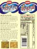 ASHOK NUTRIRICH Funnfry Golgappa/Pani Puri Papad/Panipuri Papad-Ready To Fry Whole Wheat Golgappe With 16G Masala Value Pack,200 Grams view 2