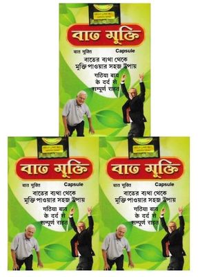 bat mukti capsule dr biswas Pack of 3
