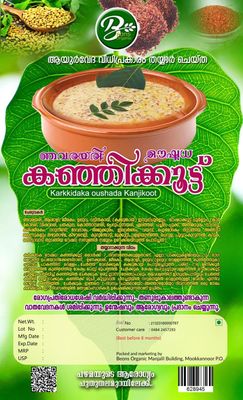 Beons Organic Navara Rice Karkkidaka Oushadha Kanji Koottu Ayurvedic 38+ Herbs/Ready to Cook Monsoon Wellness Mix 7 dayes Kit/Oushadha kanji Kootu 800Gm