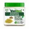 VANVATI Premium Baheda Powder Herbal For Health Care And Wellness Powder 100gm view 1