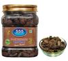 555 Big Black Cardamom 200 g| Badi Elaichi | Sabut Elaichi | Kali Elaichi | Cardamom Elaichi Whole view 1