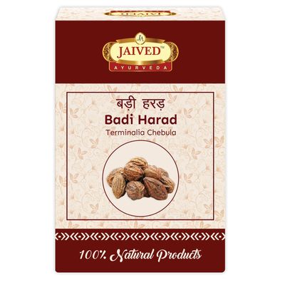 Badi Harad | Haritaki | | Jaived Ayurveda (Pack of 100grams)