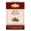Badi Harad | Haritaki |   | Jaived Ayurveda (Pack of 100grams) view 1