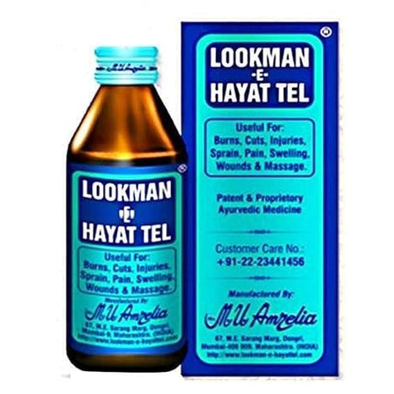 Lookman E Hayat Tel 50 ML (Pack of 2)