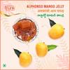 Nature's Trunk Alphonso Mango Jelly | 750g | Handmade Aam Papad | Sun-Dried Mamidi Thandra | No Added Preservatives | Natural Fruit Candy | 100% Natural view 3