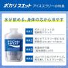 Pocari Sweat Ice Slurry 100g | Pack of 6 | Made in Japan | Freeze and Use view 4