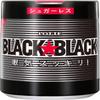 Lotte Black Chewing Gum One Push Bottle, 4.6 oz (133 g) | Sugarfree | Made in Japan view 1