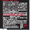 Lotte Black Chewing Gum One Push Bottle, 4.6 oz (133 g) | Sugarfree | Made in Japan view 2