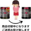 Lotte Black Chewing Gum One Push Bottle, 4.6 oz (133 g) | Sugarfree | Made in Japan view 3