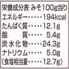 Marukome Kyo-Kaiseki Miso with Dashi, Hokkaido Kelp and Yaizu Bonito Flakes, 650g | Made in Japan view 2